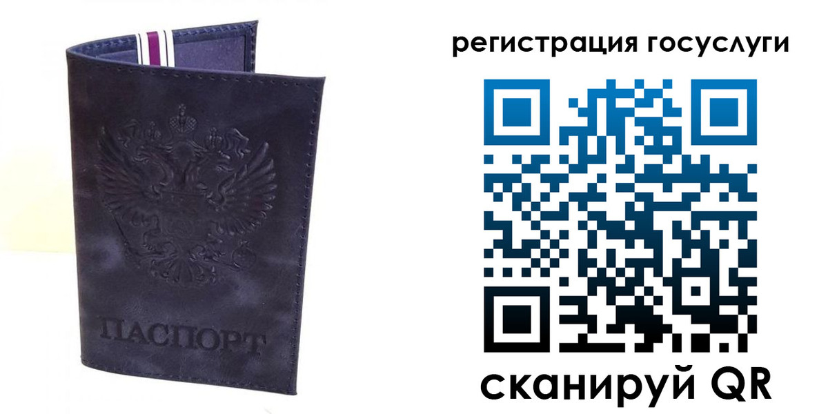 форма 3 в Лабытнанги